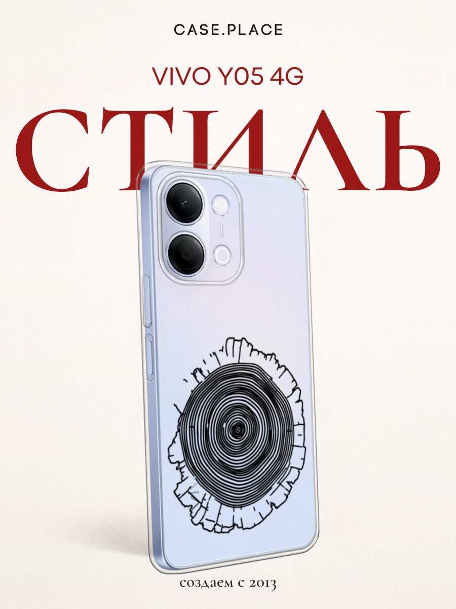 Чехол на Vivo Y05 4G / Виво Y05 4G с принтом Белый спил дерева