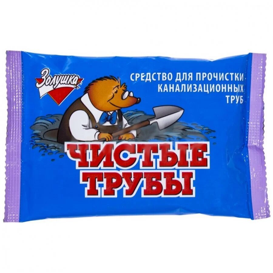 Средство для прочистки канализационных труб Золушка 90 г, крот, порошок (Б34-2)