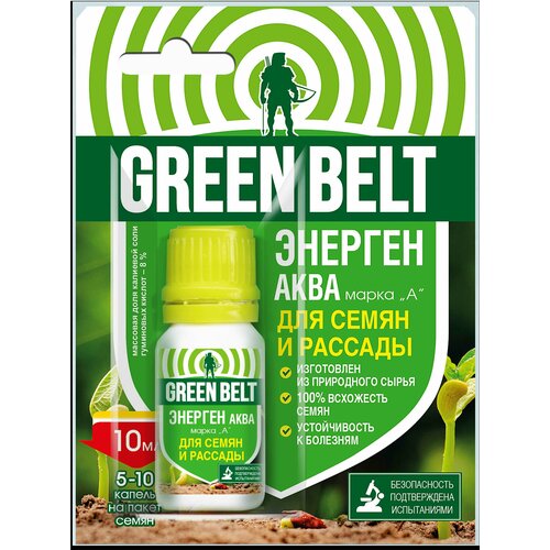 Стимулятор роста для семян и рассады Green Belt «Энерген Аква» 10 мл