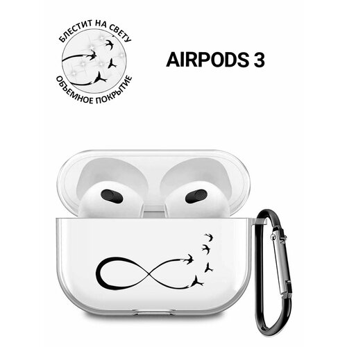 Прозрачный чехол для наушников Apple AirPods 3 / АирПодс 3 силиконовый с 3D принтом 