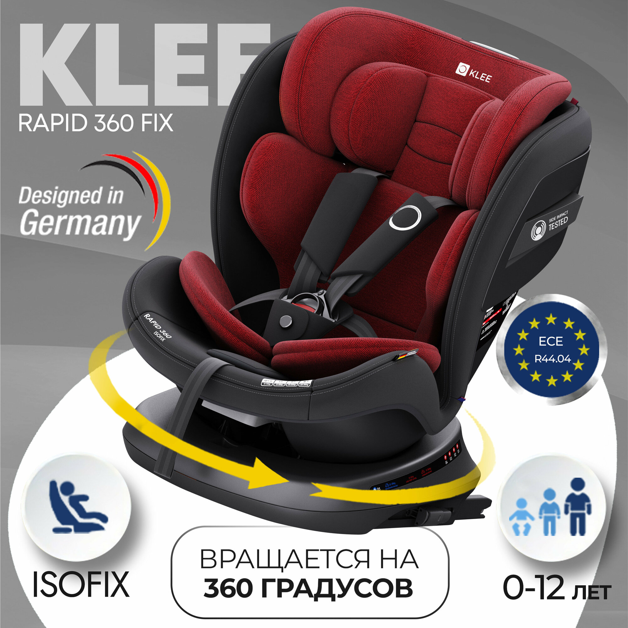 KLEE Rapid 360 Fix поворотное детское автокресло с рождения до 36 кг с Isofix Ruby Black