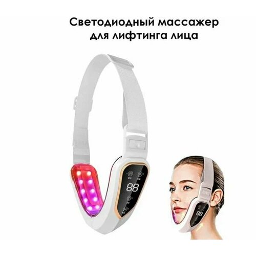 Светодиодный Лифтинг массажер для лица для подтяжки щек и лица 76600₽