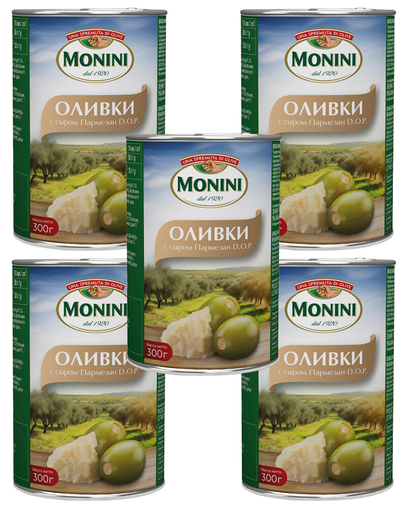 Оливки Monini с сыром Пармезан D.O.P. 300 гр. - 5 шт