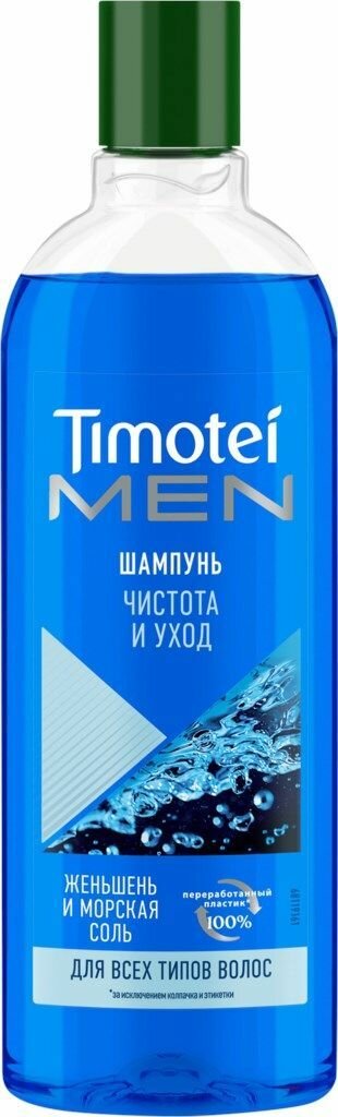 Timotei Шампунь для волос, Чистота и уход, мужской, 400 мл