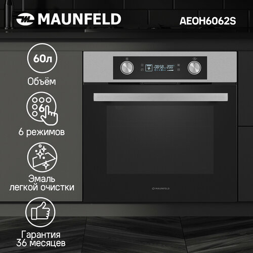 Шкаф духовой электрический MAUNFELD AEOH6062S 26910₽