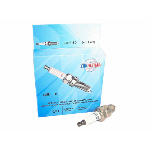 Свеча 402 дв. V-вырез (аналог 