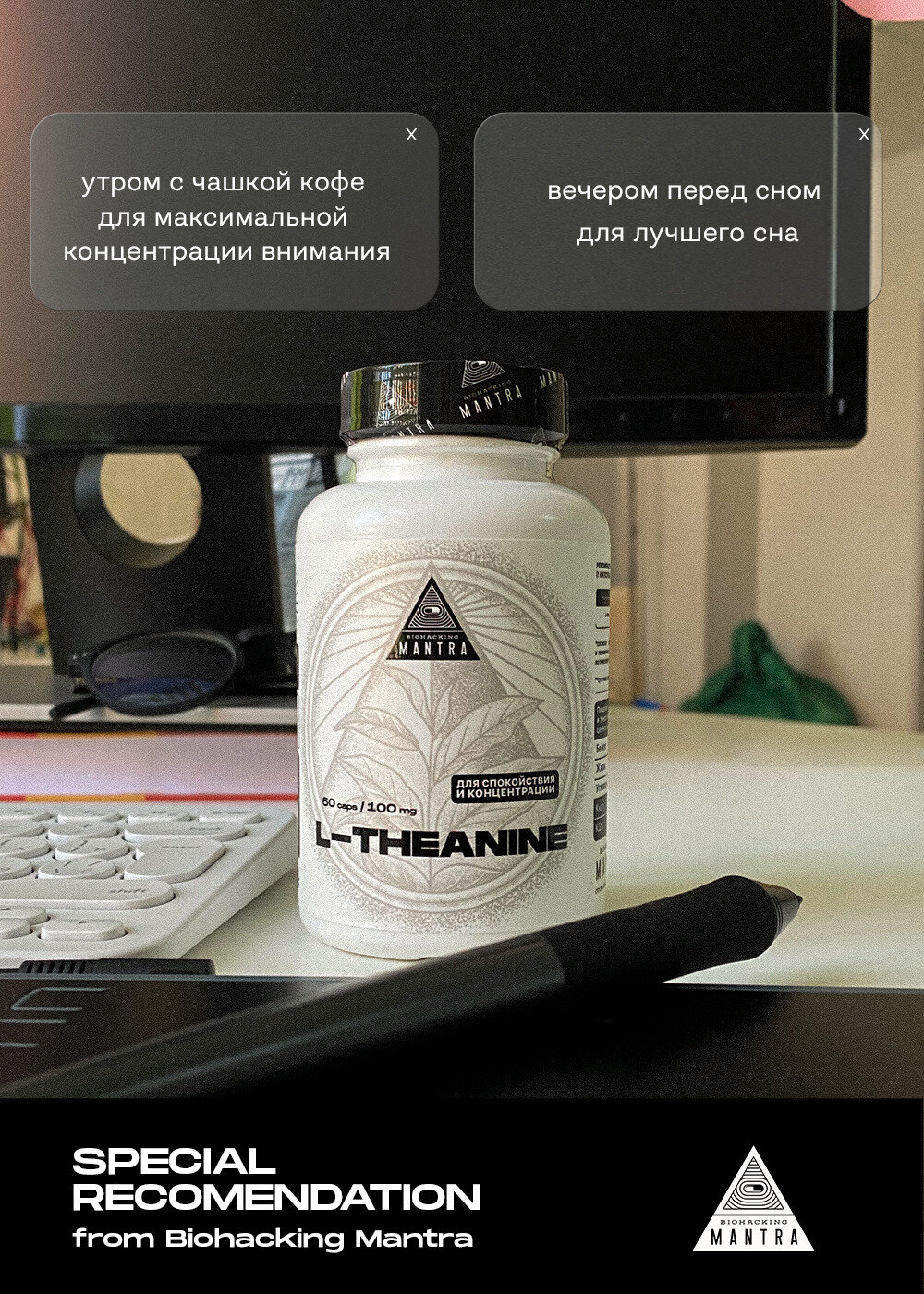 Теанин, аминокислоты, l-theanine, здоровый сон, антистресс, ноотроп, для работы мозга 100 мг, 60 капсул — фото 1