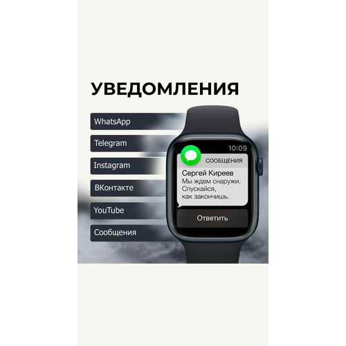 Умные часы X8 Pro с защитой от влаги дисплеем 45 мм и черным цветом 299900₽