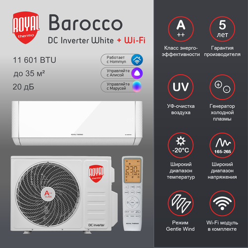 Royal Thermo Barocco DC Inverter RTBI-12HN8/WHITE c Wi-Fi