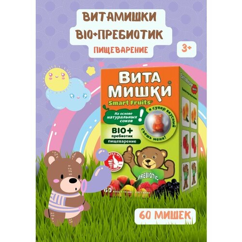 Витамишки BIO+пребиотик N60 Жев. пастилки