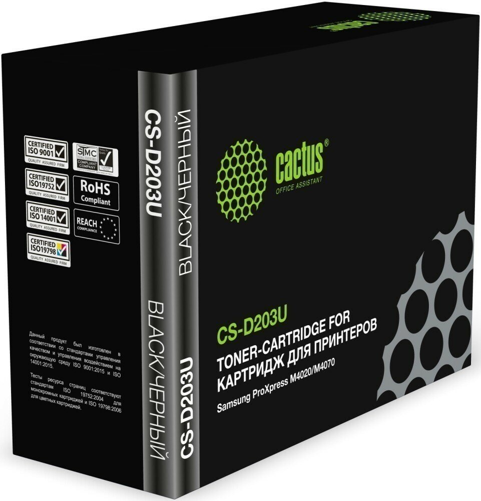 Картридж Cactus Black (CS-D203U)