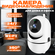 Домашняя IP Камера видеонаблюдения Wi-Fi поворотная 2 mp 1920х108...