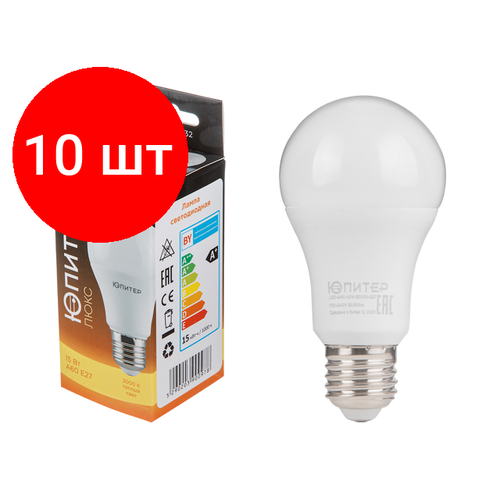 Комплект 10 штук, Лампа светодиодная A60 стандарт 15 Вт 170-240В E27 3000К юпитер люкс (JP5160-32)