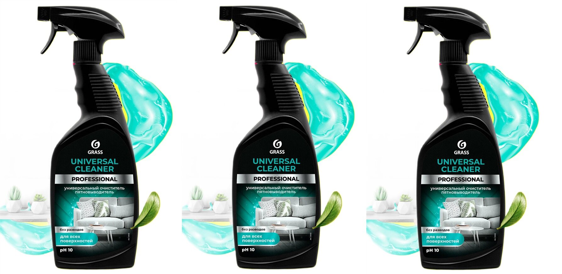 Grass Чистящее средство "Universal Cleaner Professional", Универсальное, 600 мл, 3 шт