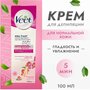 Veet Крем для депиляции для нормальной кожи