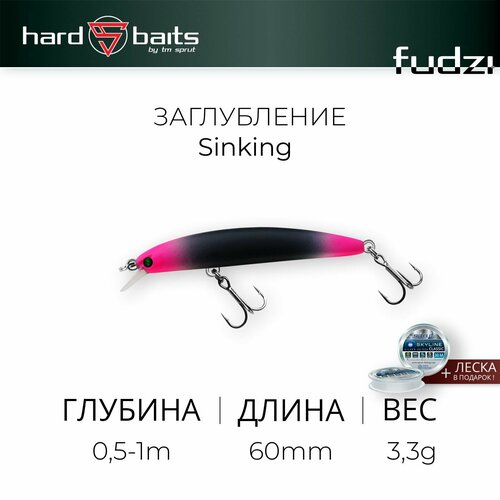 Воблер / Sprut Fudzi 60S (Sinking/60mm/3,3g/0,5-1m/BKPN)