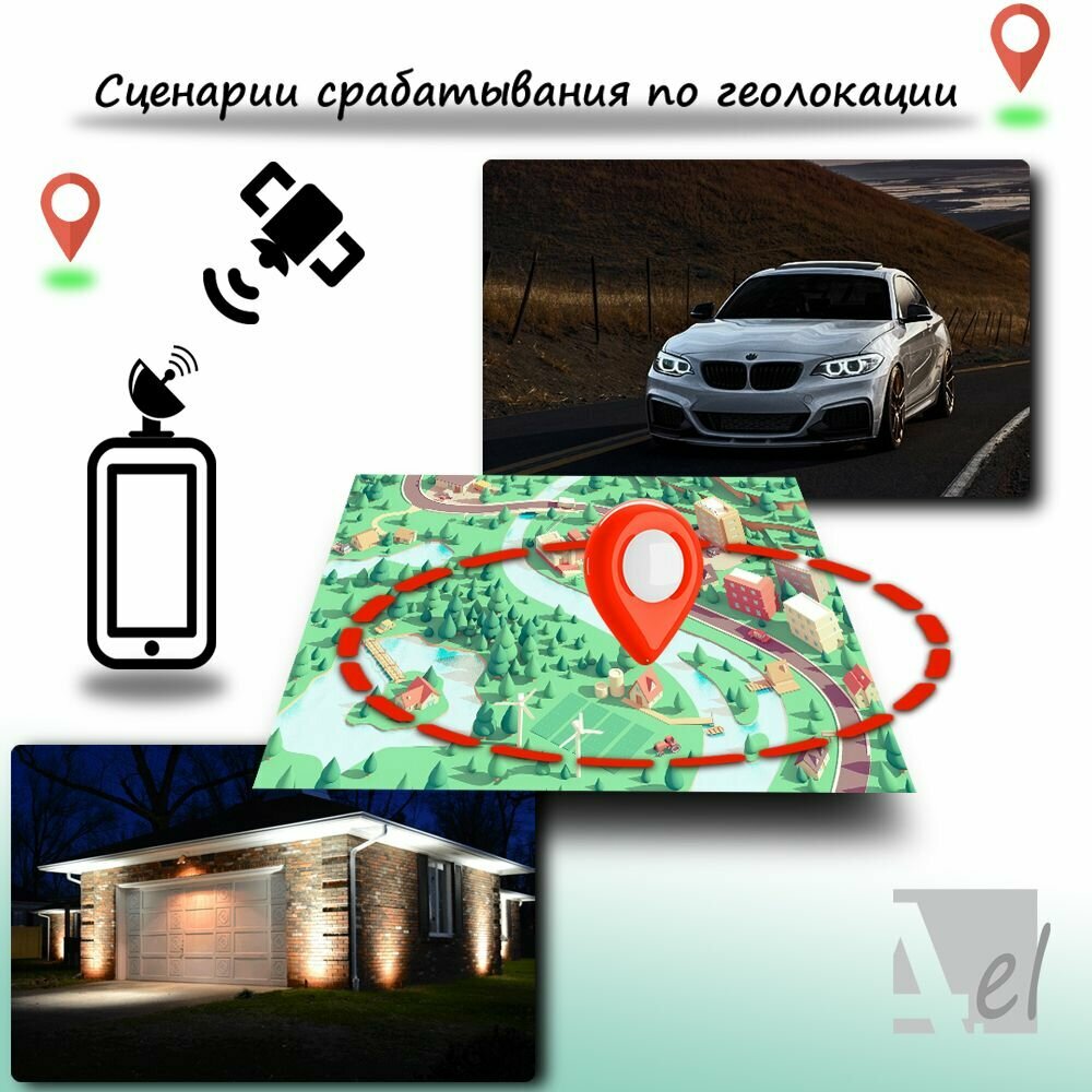 Умная розетка, WiFi, 20A, Умный дом Алиса, Маруся, Tuya, Smart life