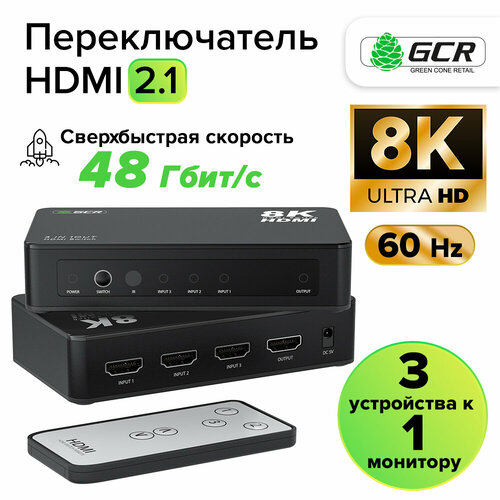Переключатель HDMI 2.1 3х1 3 устройства к 1 монитору 8K60Hz HDCP 2.3 для PS4 Pro PS5 XBox X (GCR-vD301) черный
