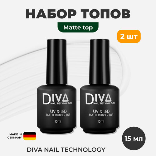 Набор, Diva Nail Technology, Matte top 15 мл, 2 шт гель diva nail technology fluid 7