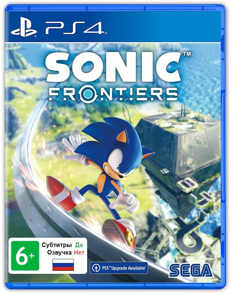 Игра Sonic Frontiers (PlayStation 4 Русские субтитры)