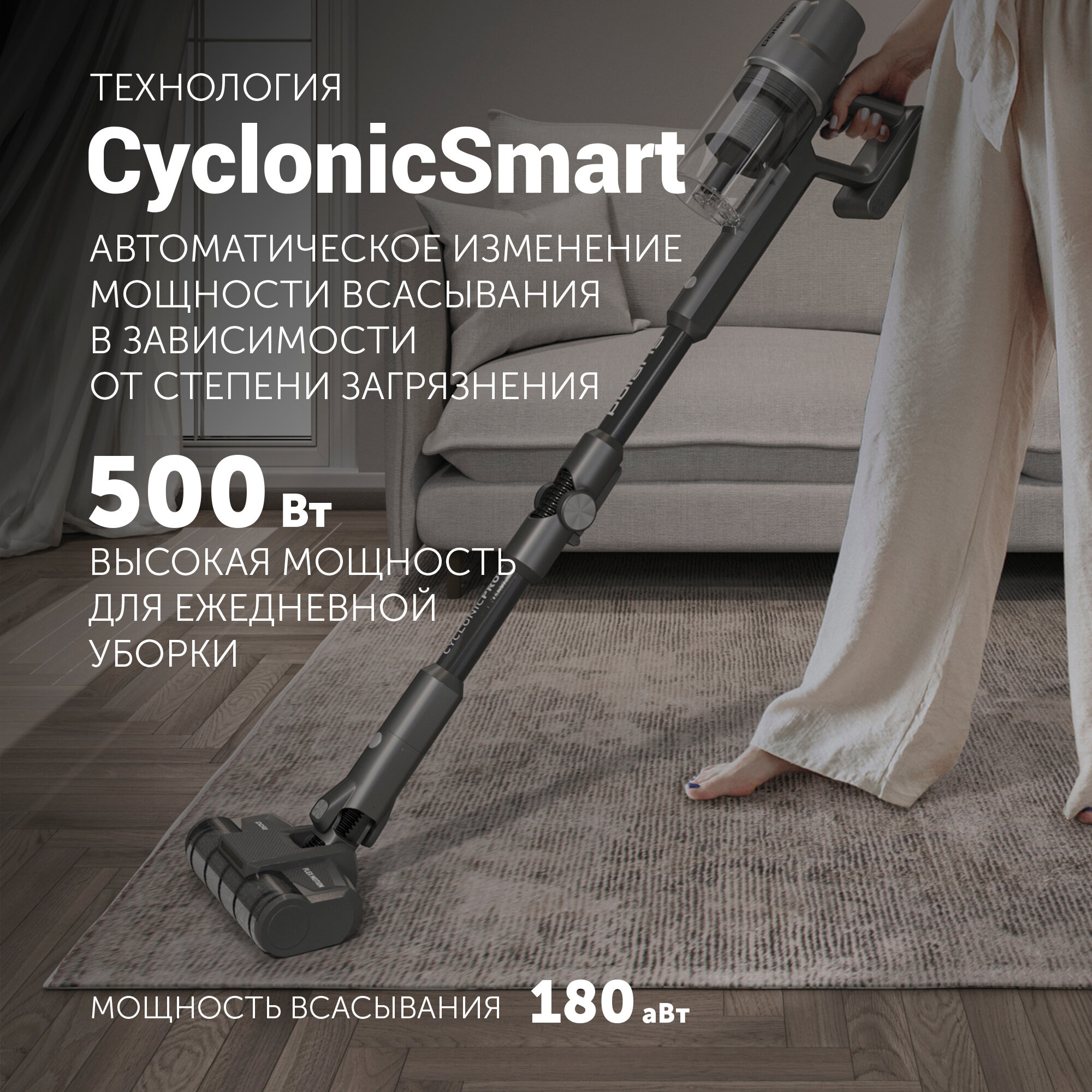 Беспроводной пылесос Polaris PVCS 4050 CyclonicPRO - фото №3