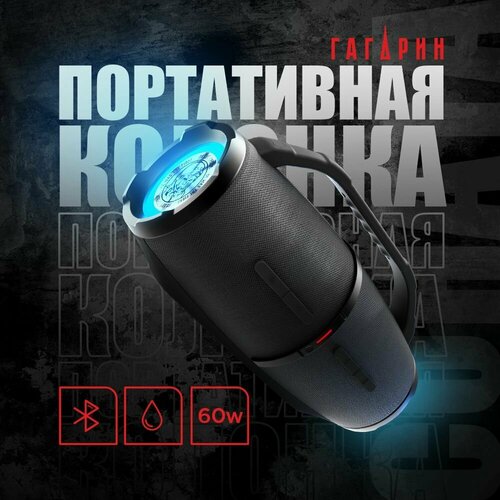 черный