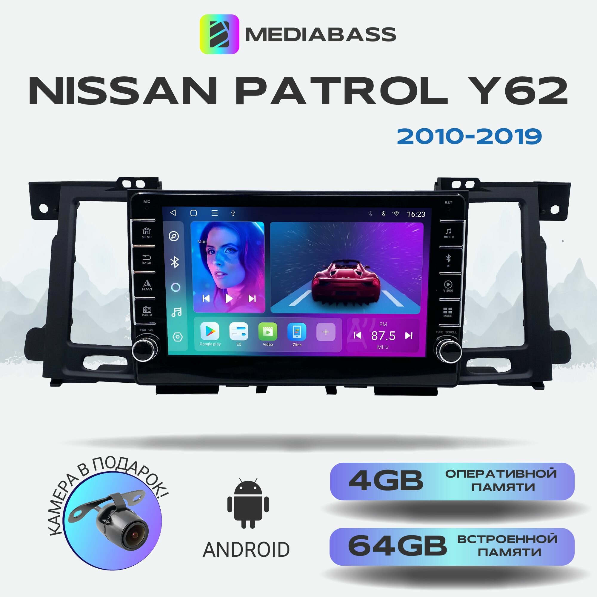 Автомагнитола Mediabass Nissan Patrol Y62 + рест. (2010-2019) , Android 12, 4/64 ГБ с крутилками / Ниссан Патрол
