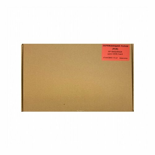 Заряжающий ролик PCR HP M402M426 для OEM hard упаковка 10 шт Delacamp 6633₽