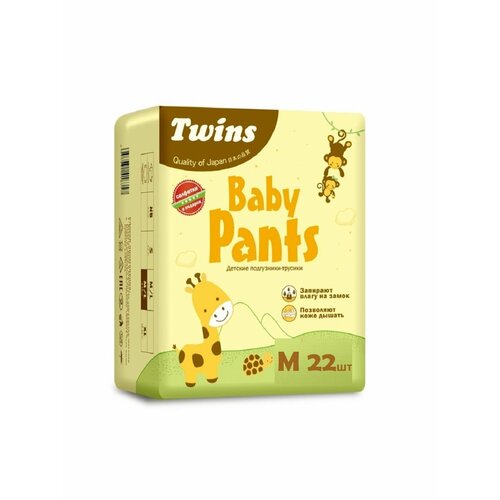 Подгузники-трусики детские Twins М 8-13 кг 22 шт 750₽