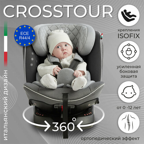 Автокресло группа 0/1/2/3 (до 36 кг) SWEET BABY Crosstour 360 SPS Isofix, grey