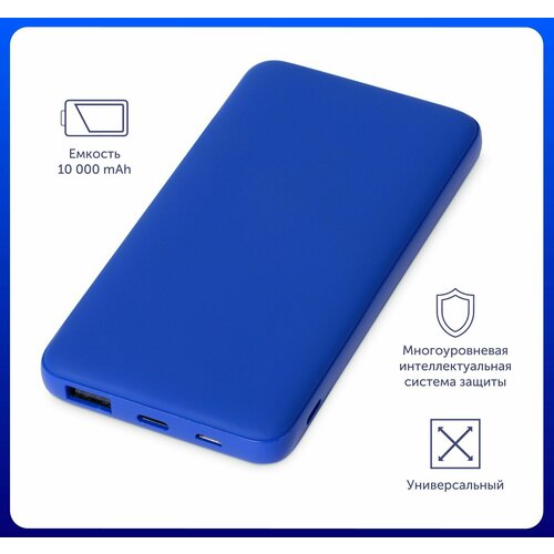 Портативное зарядное устройство Reserve Pro10 000 mah цвет синий 2148₽