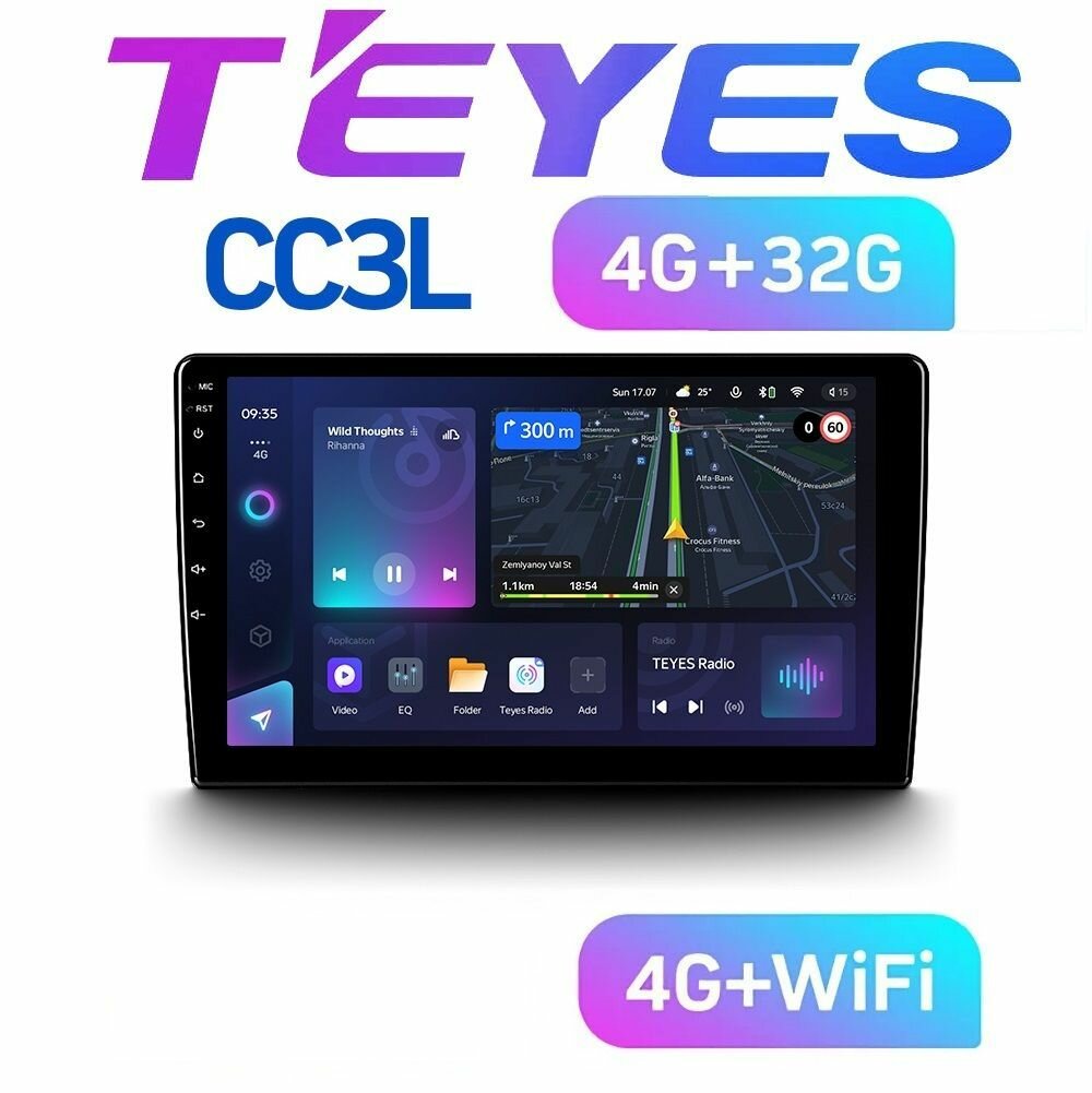 Магнитола для автомобиля Android Teyes CC3L 4+32Gb, 10 дюймов