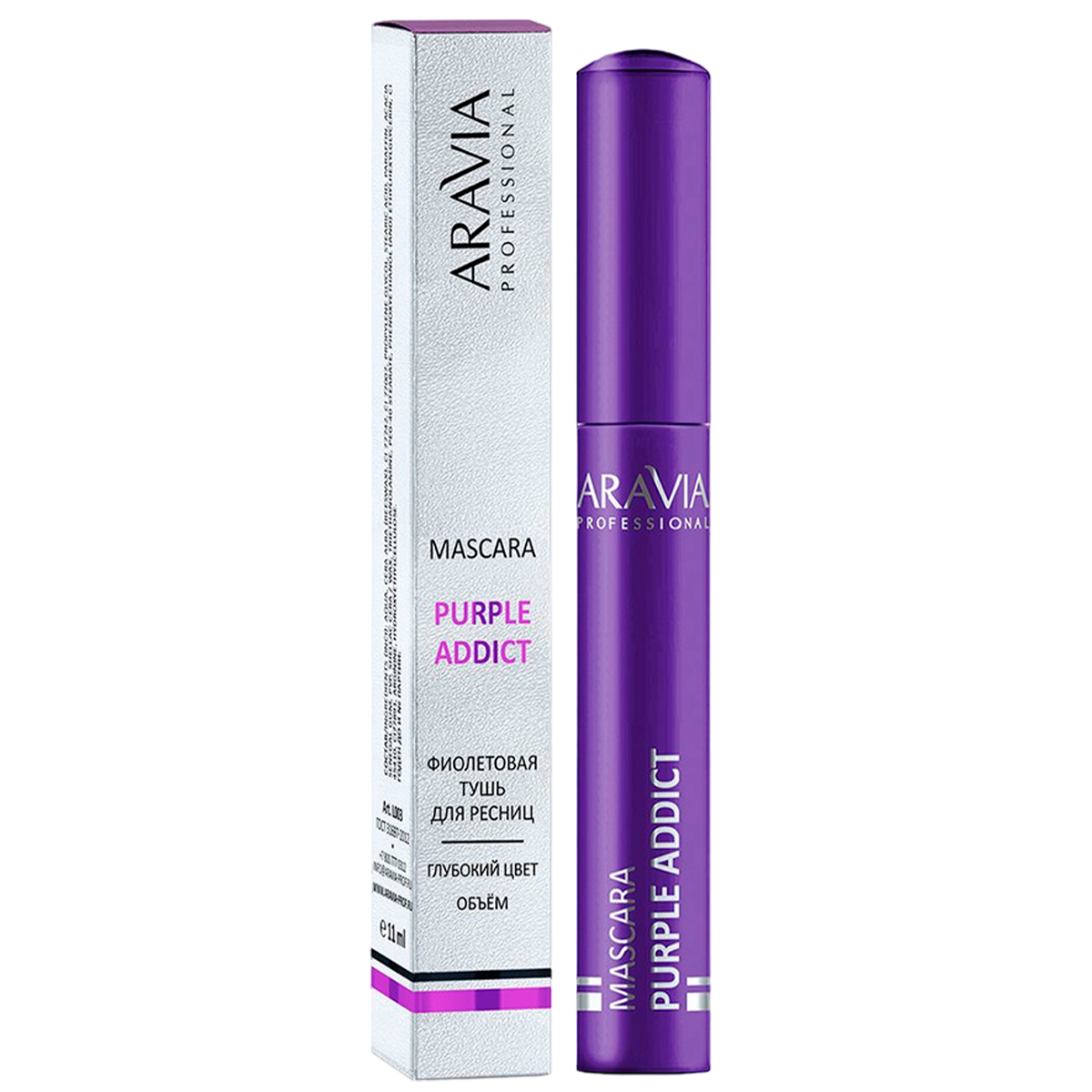 Цветная тушь для ресниц Mascara Purple 03, 11 мл ARAVIA PROFESSIONAL - фото №11