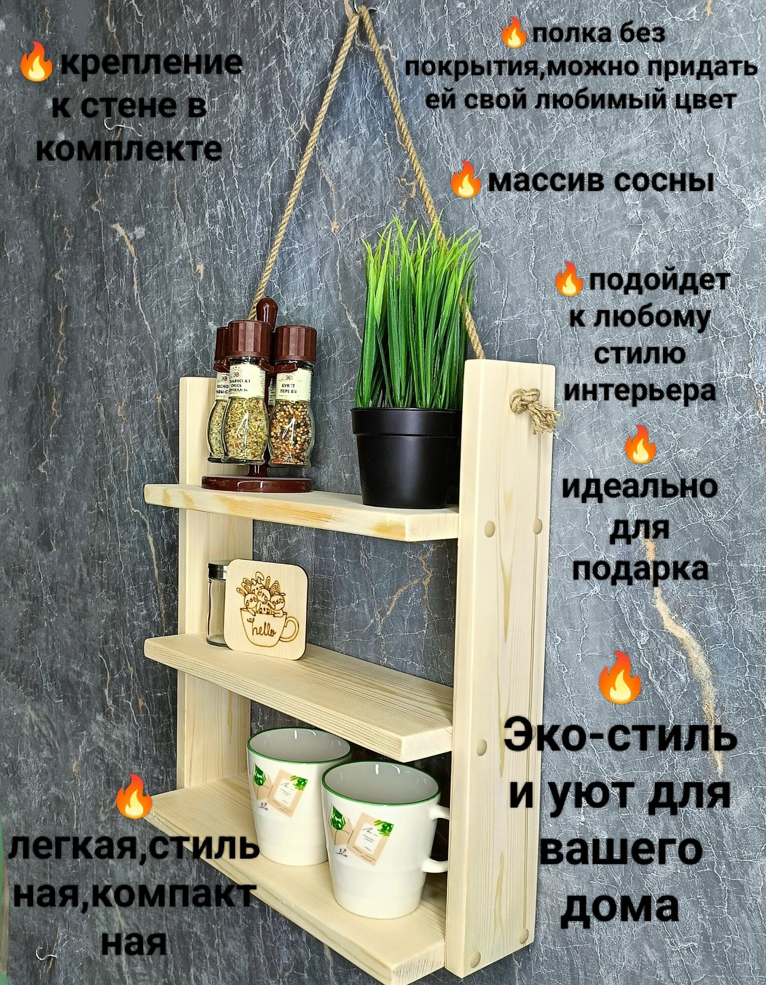 фото Полка навесная настенная деревянная