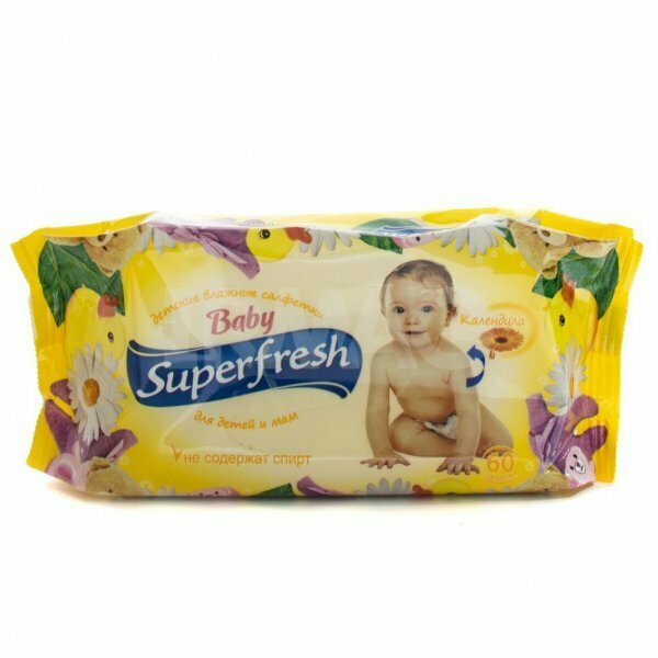 Салфетки влажные SUPERFRESH Для детей и мам 60 шт