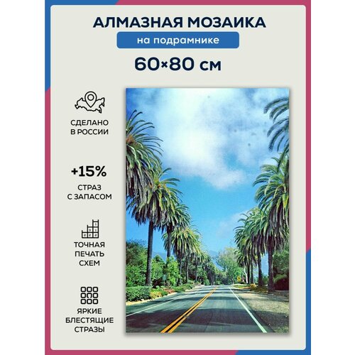 фото Алмазная мозаика 60x80 отдых с пальмами на подрамнике diamond canvas