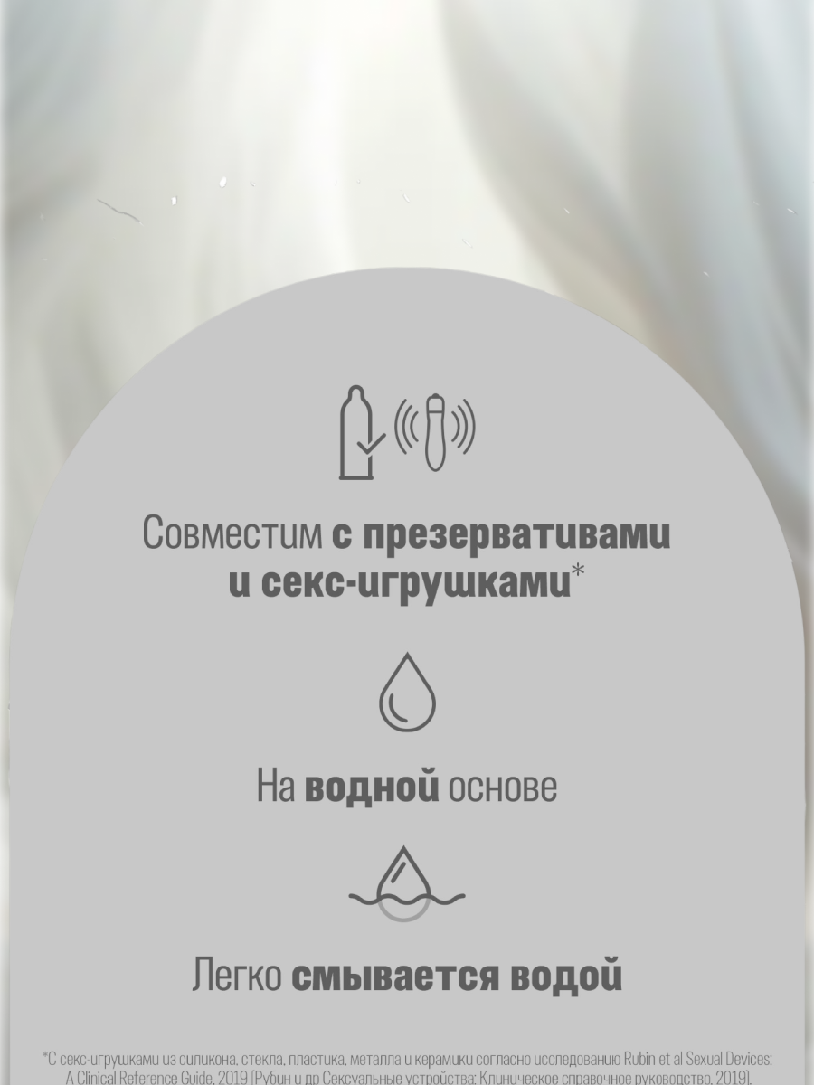 Гель-смазка Durex "Play Massage 2in1", с иланг-илангом, 200мл — фото 1