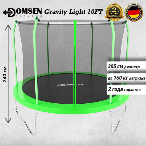 Батут Domsen Fitness Gravity Light 10FT нижняя сетка domsen fitness для батутов 12ft