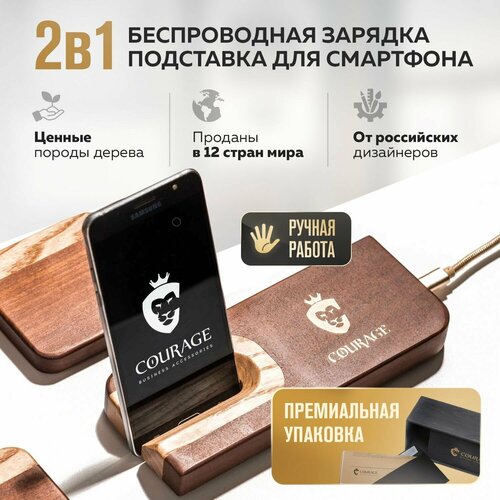 Подставка под смартфон с беспроводной зарядкой John Galt 16300₽