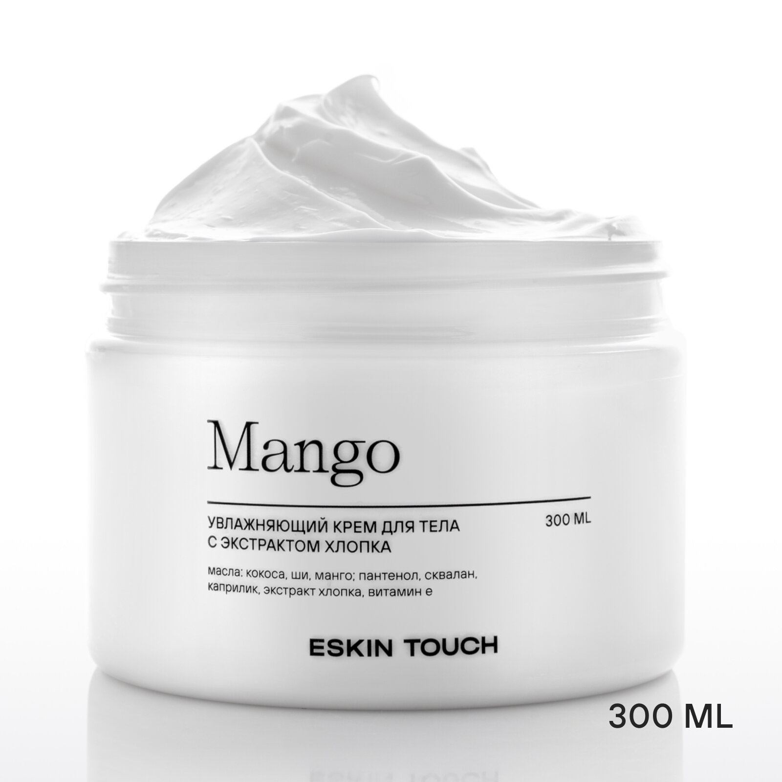 Eskin Mango Крем для тела увлажняющий с маслом кокоса и пантенолом, 300ml