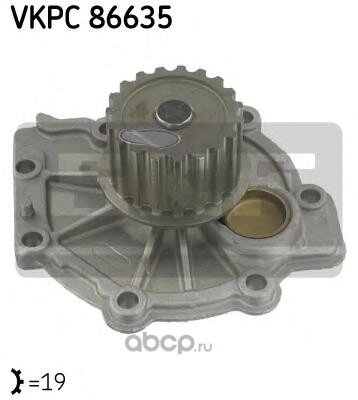 Помпа, водяной насос VOLVO S40 II/S60/XC60/XC70 II/XC90 2.9L+TDI 02-> SKF Skf VKPC 86635