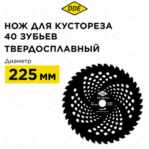 Нож для кустореза DDE WOOD CUT твердосплавный, 40 зубьев, 225 х 25,4/20 (толщина 1,3 мм)