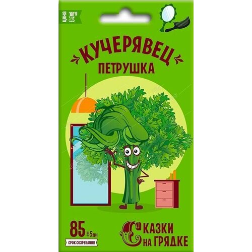 Петрушка Кучерявец кудрявая семена Сказки на грядке 224₽