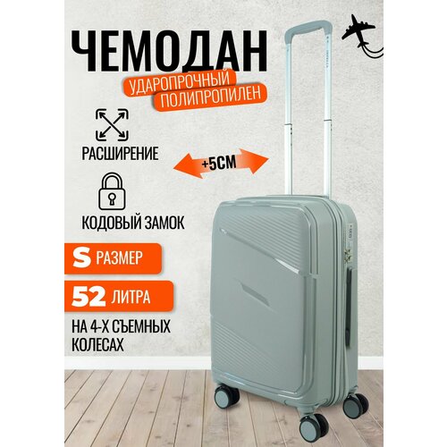 Чемодан , 52 л, размер S, светло-серый