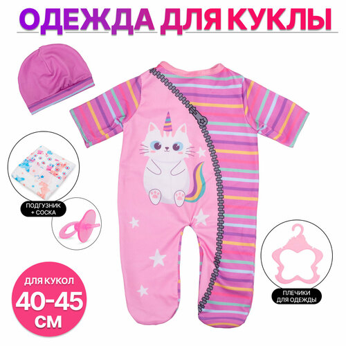 Одежда для куклы BLC209M 660₽