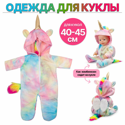 Одежда для куклы BLC245A 722₽