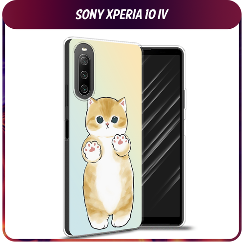 Силиконовый чехол на Sony Xperia 10 IV / Сони Иксперия 10 IV Лапки котика силиконовый чехол на sony xperia 10 iv сони иксперия 10 iv белый мрамор