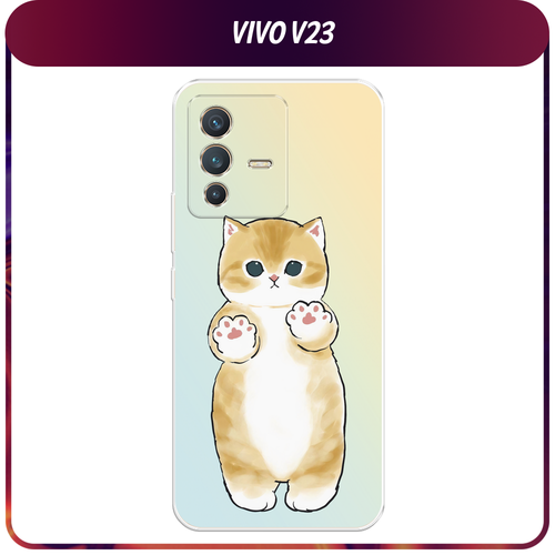 Силиконовый чехол на Vivo V23 / Виво V23 Лапки котика силиконовый чехол на vivo v23 виво v23 старинный телефон