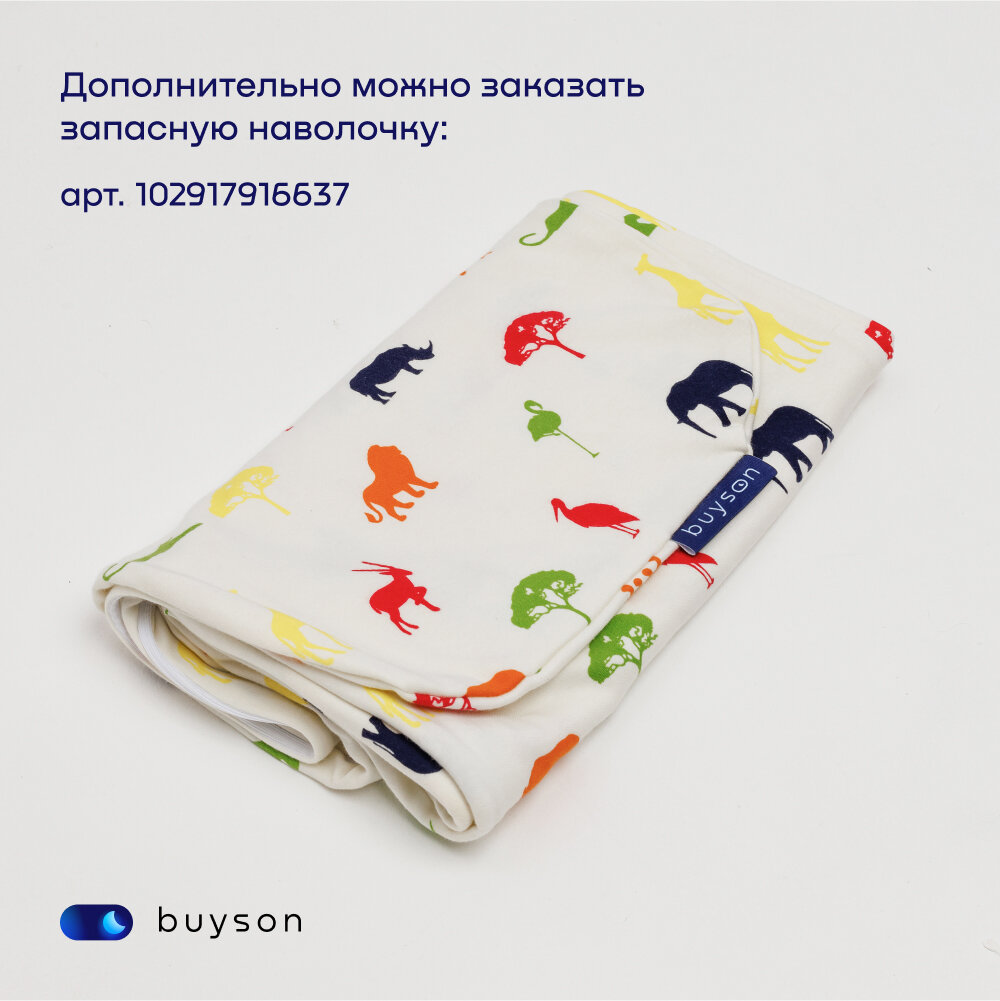 Подушка-обнимашка 160х35 см, buyson BuyComfy, для взрослых, детей и беременных - фотография № 9