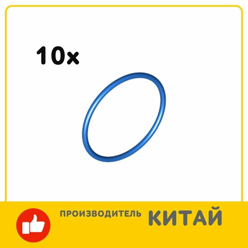 Резиновый ремень для конструктора 3х3 синий 10шт 900₽
